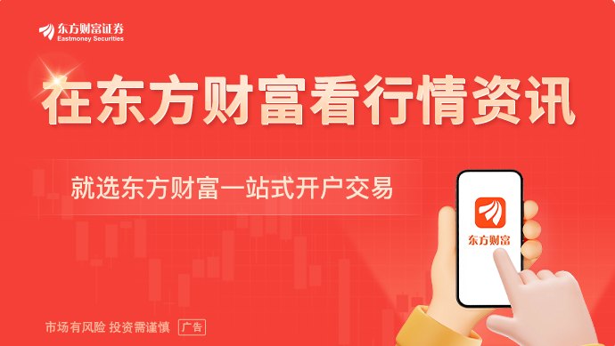 重磅利好下周来袭!这两大低位赛道正走出强势爆发行情!